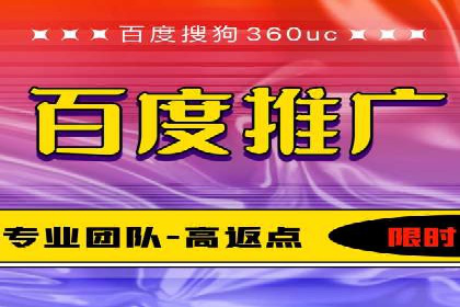 案例解析：SEM竞价推广在餐饮行业的应用