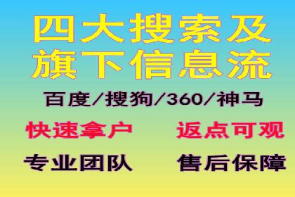 百度SEM竞价推广实战：如何助力餐饮业飞速发展