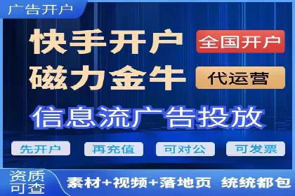 百度竞价账户托管成功案例：让广告更精准触达目标用户